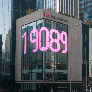 الشركة الدولية لصيانة الاجهزة المنزلية ،خدمة صيانة اجهزة كهربائية